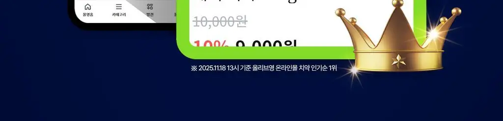 [박은영 셰프 PICK] 닥스메디 닥트러스트 2X 잇몸케어 치약 100g 상세페이지 2